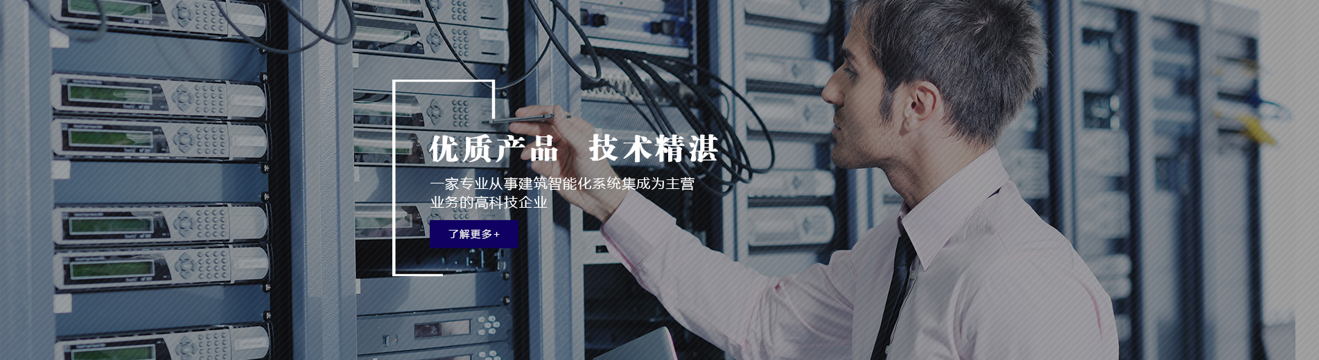 煙臺廣告公司